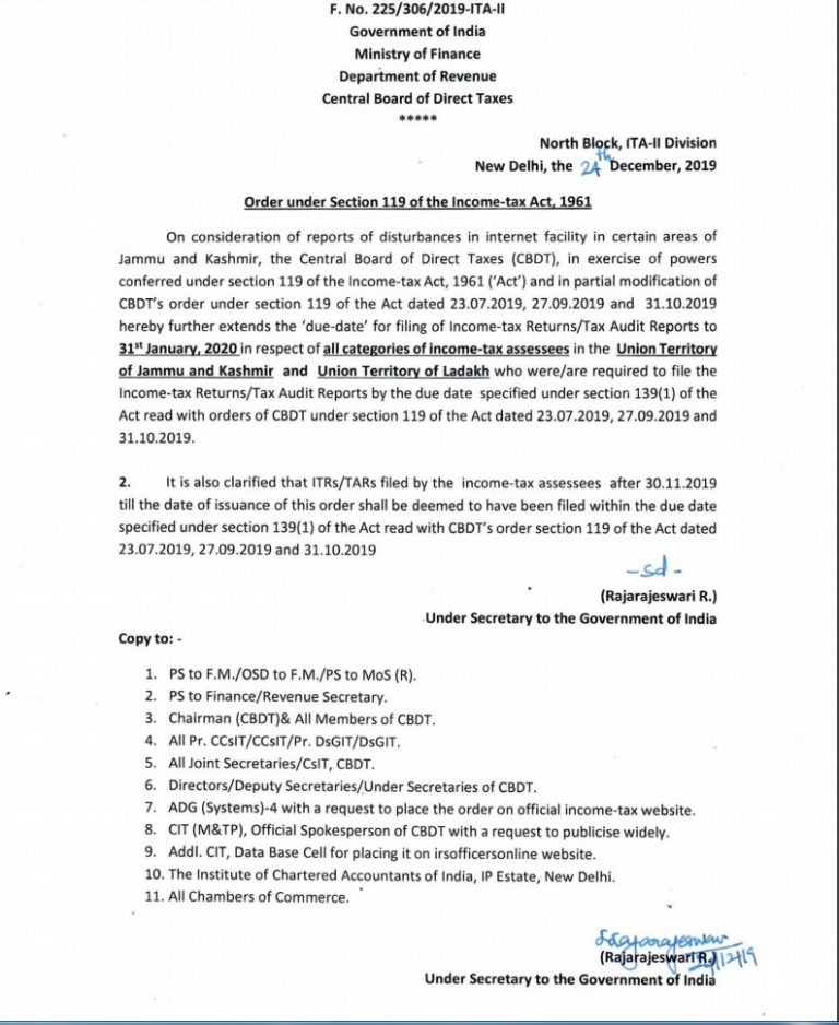 tax act 2016 extension form tax act 2016 extension form